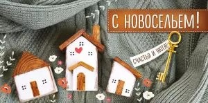 ы