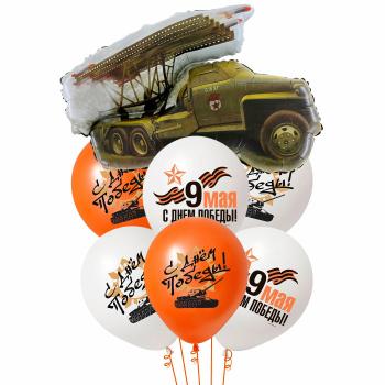 Букет 9 Мая! Боевая машина 7 шт