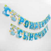 ыц