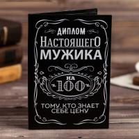 ЫВ