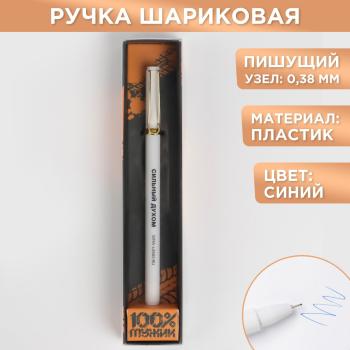 с