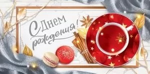 в