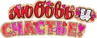 вы
