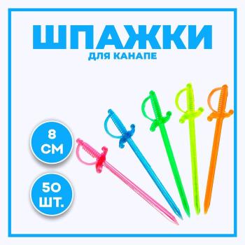 м