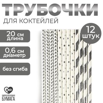 ы