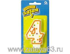 Свеча-цифра Веселая Затея "4" 7,6 см 1 шт