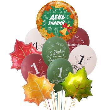 Букет 1 Сентября! Я иду в школу! 9 шт