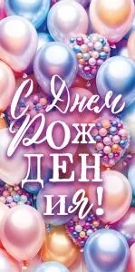 в