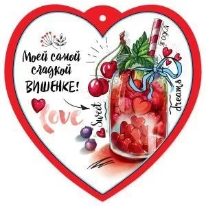 в