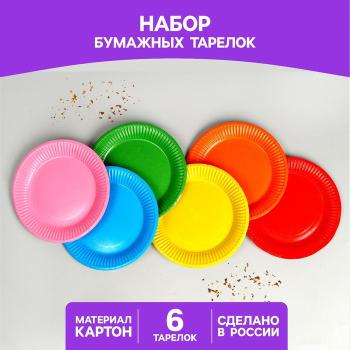 с