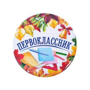 в