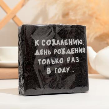 в