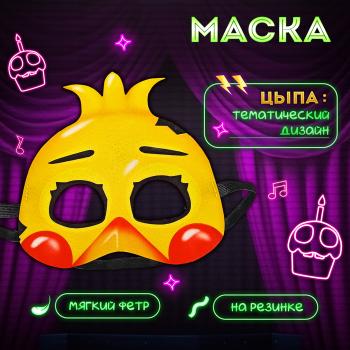 ы