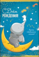 вы