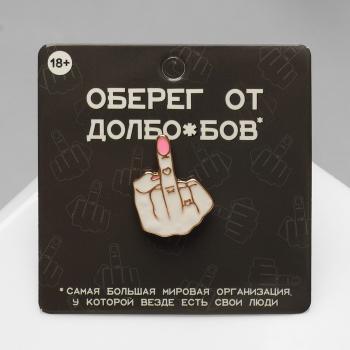 в