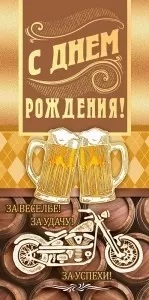 к