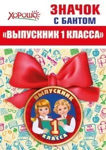 ка