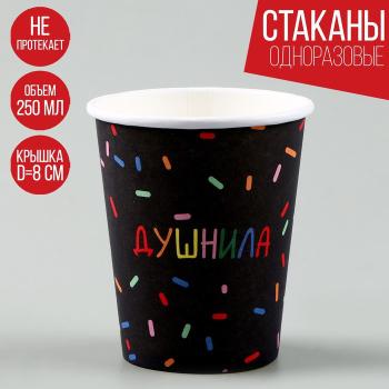 в
