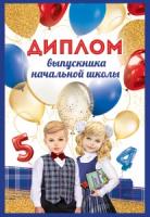 в