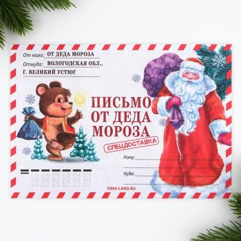 в