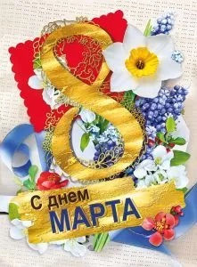 в