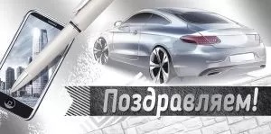 в