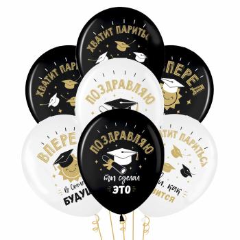 Букет из латексных шаров с рисунком Выпускник! Поздравляю!