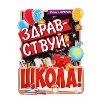 ук