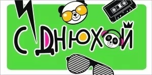е