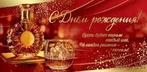 в