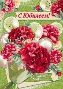 в