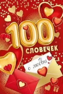 в