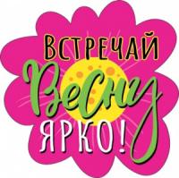 в