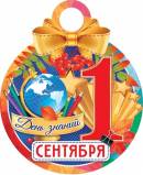 у
