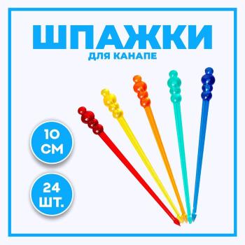 ы