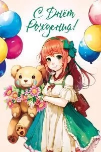 в