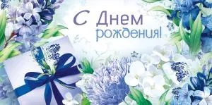 я