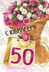 с
