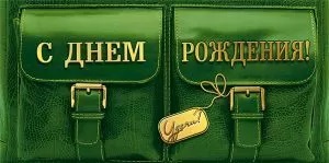 к