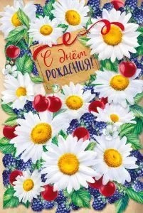 в