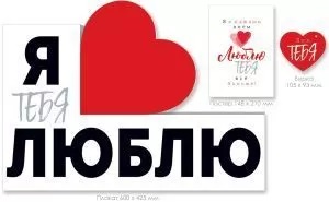 в