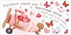 ыв