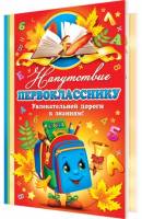 р