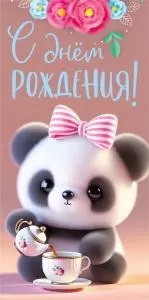 ы
