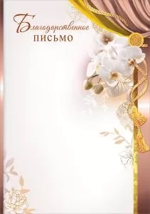ы