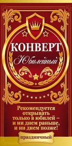 с