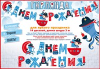 п