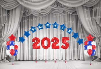 Готовое оформление на выпускной и последний звонок №1