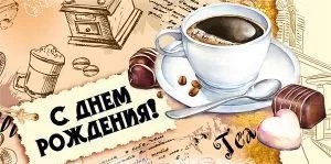 с