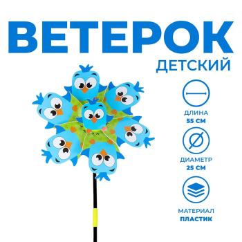 в
